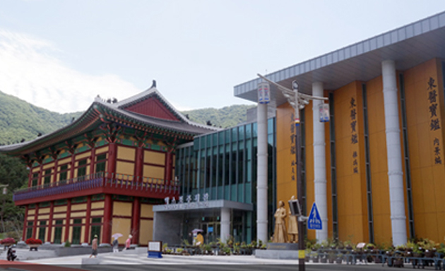 산청 동의보감촌