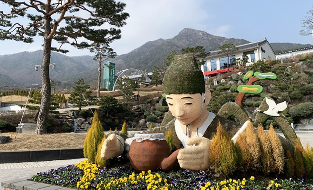 산청 동의보감촌