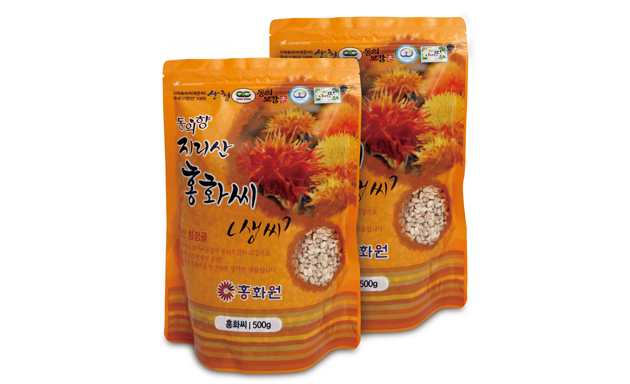 지리산 홍화씨 (紅花仁)